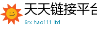 777888管家婆精准四肖用77777788888王中王正版